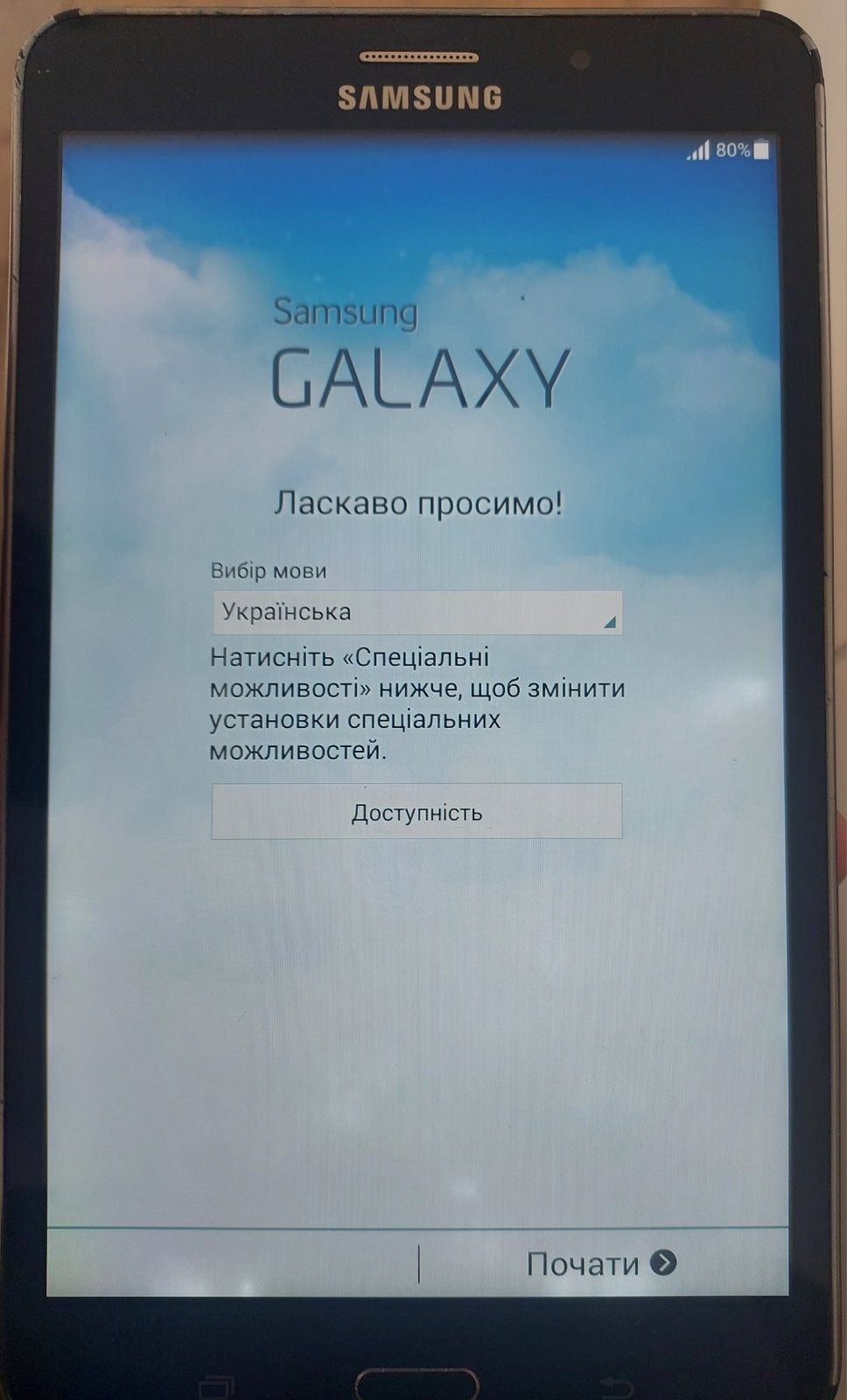 Планшет Самсунг SM-T231 NYKASEK 8G