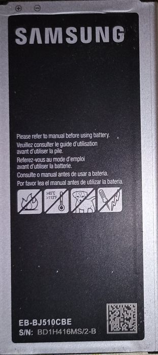 Аккумуляторные батареи