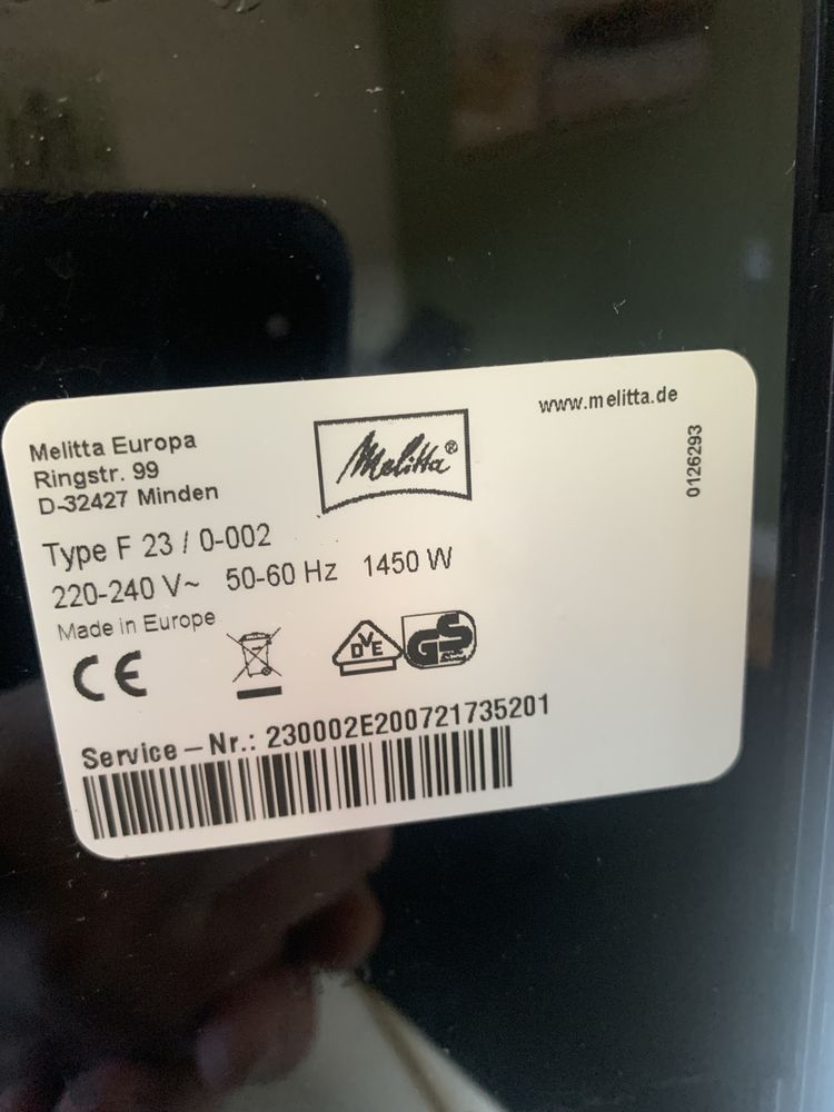 Melitta Purista series 300 (2020 года)