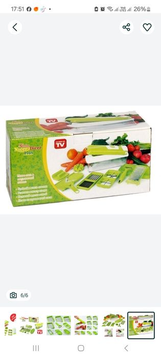 Овощерезка 12 в 1 Nicer Dicer Plus терка / измельчитель найсер дайсер