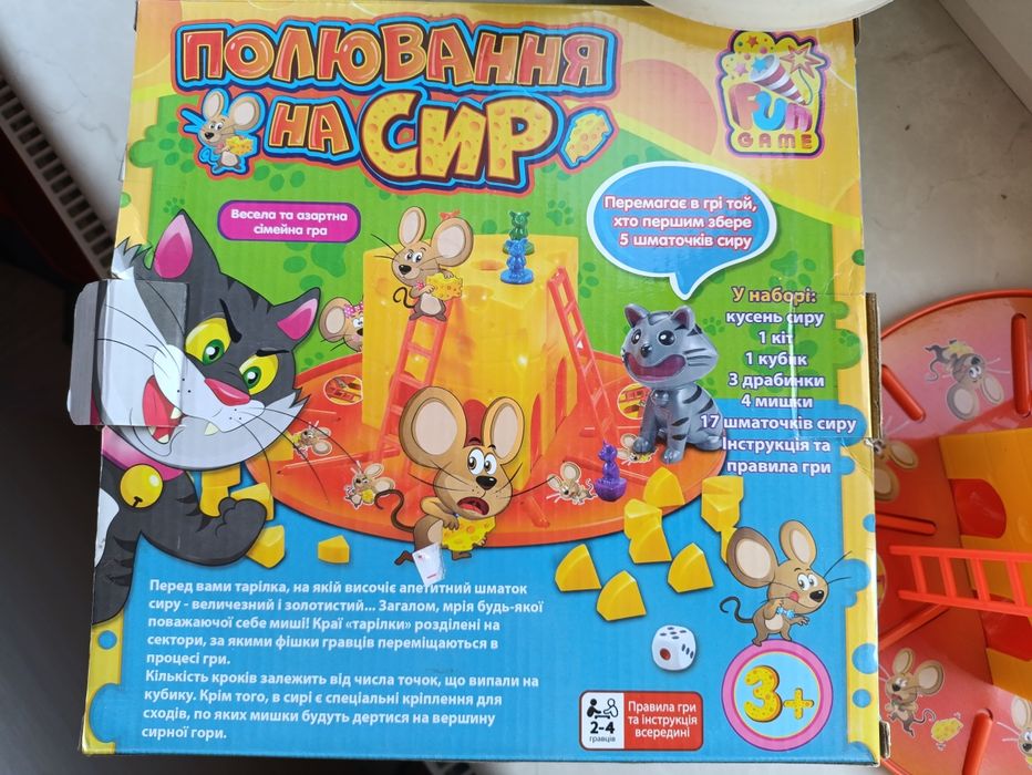 Настольная игра Fun Game «Полювання на сир»