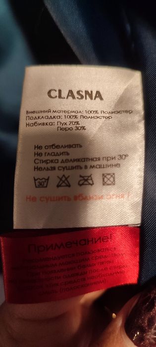 Продам пухове пальто