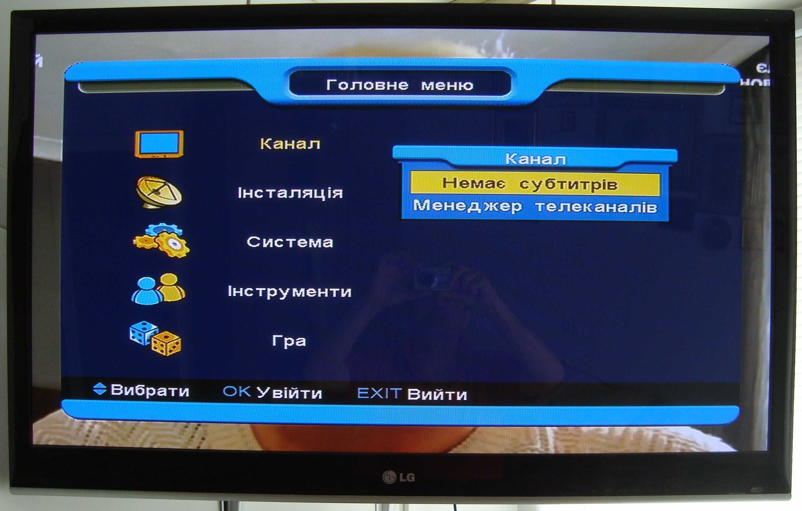 Ресивер супутникового мовлення Sky Prime 760 Plus