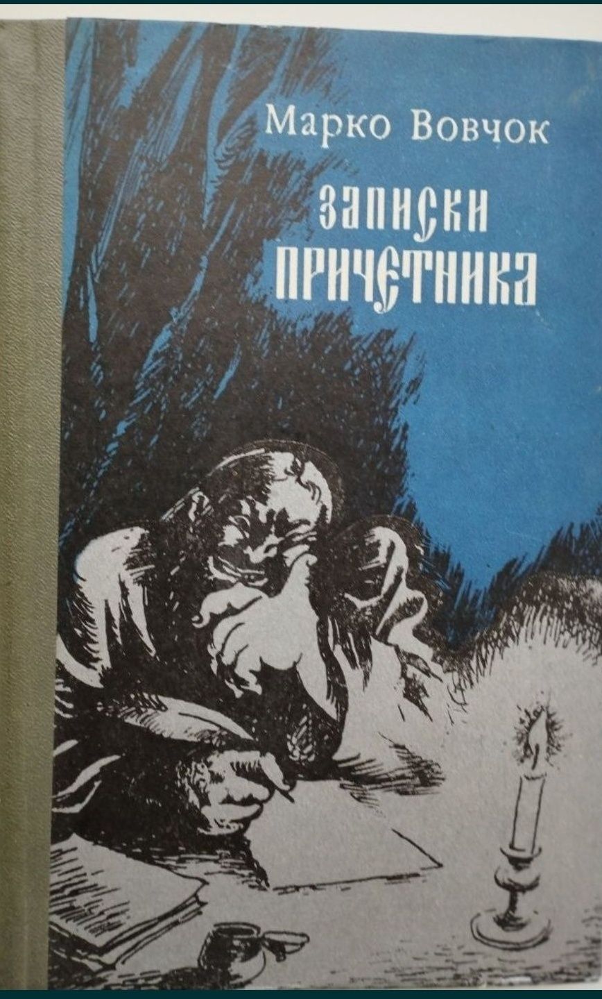 Книги разных лет