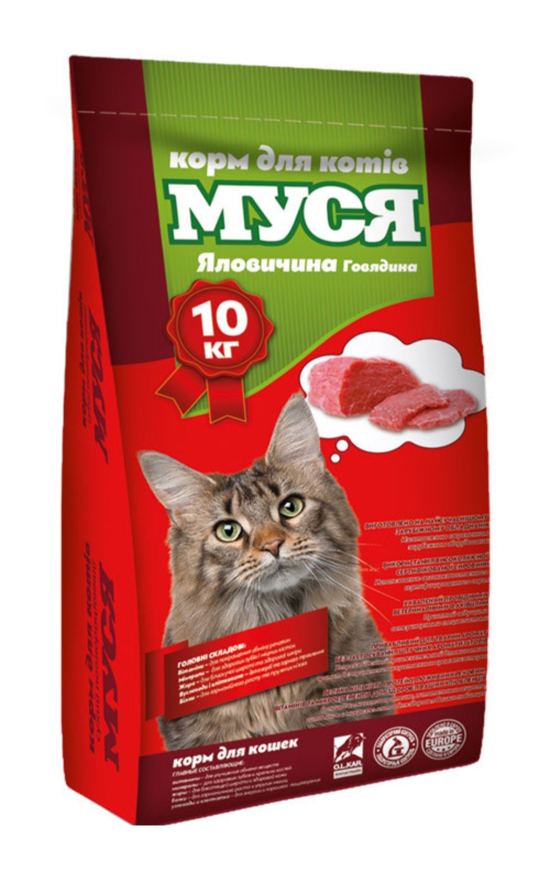 Корм " Муся" для котів з яловичиною