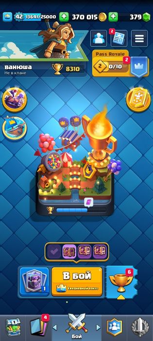 Акаунт Клеш рояль