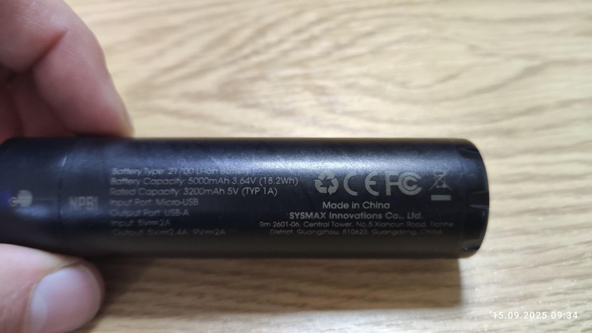 Повербанк nitecore npb1 5000mah