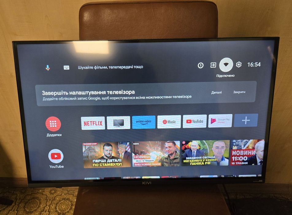 Продам телевізор Kivi 32"
