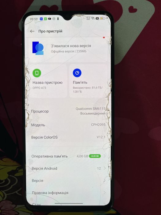 Смартфон Oppo A73