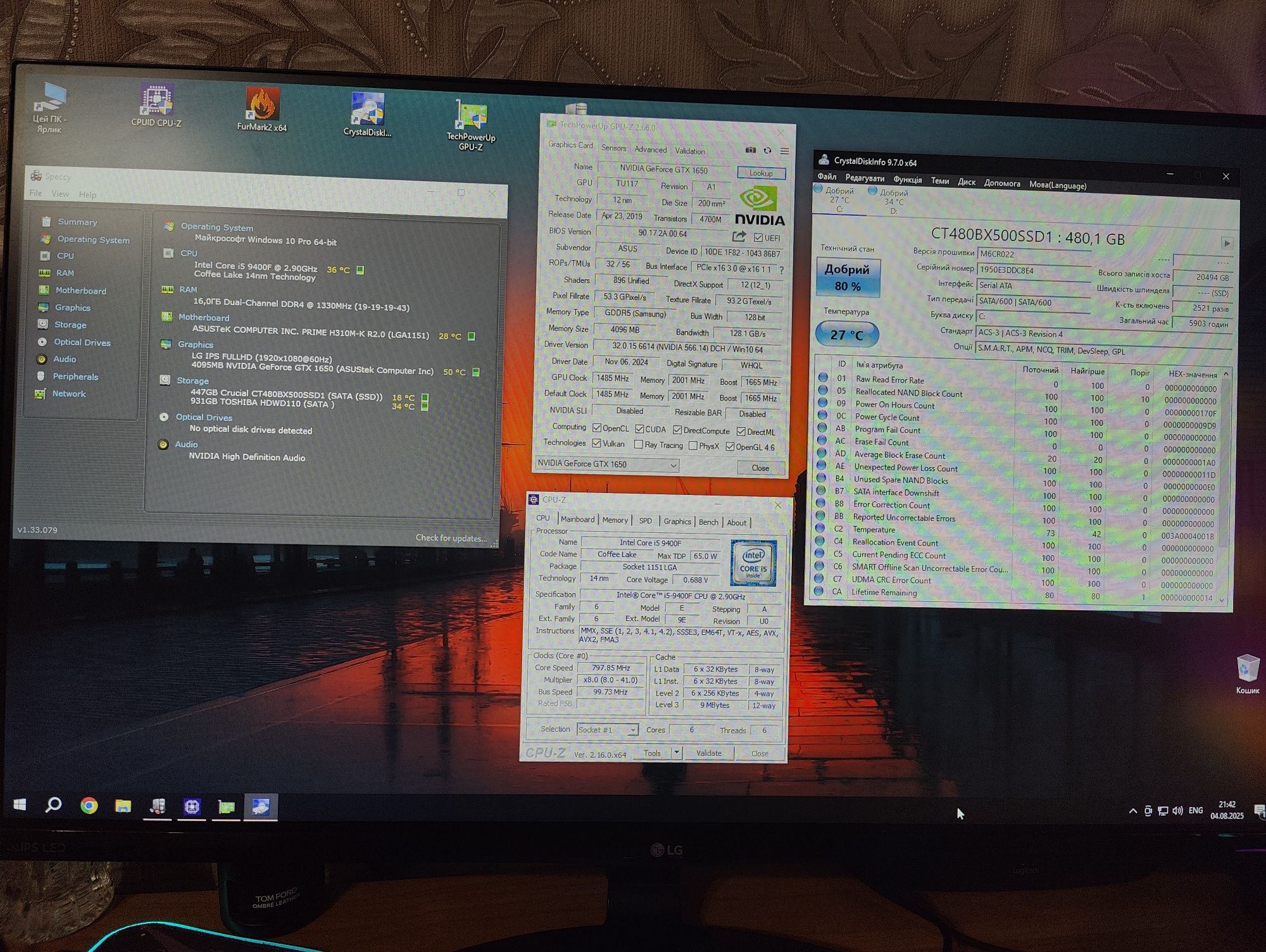 Игровой ПК+монитор LG 27"/i5-9400f/GTX 1650/ 16 OZU/ SSD+HDD