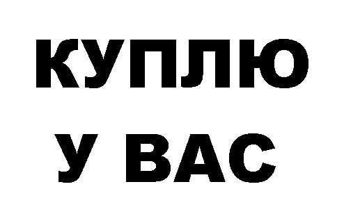 убитые аккумуляторы от электроинструмента и ноутбуков