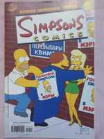 Симпсоны | Simpsons # 56 Мэр Гомер