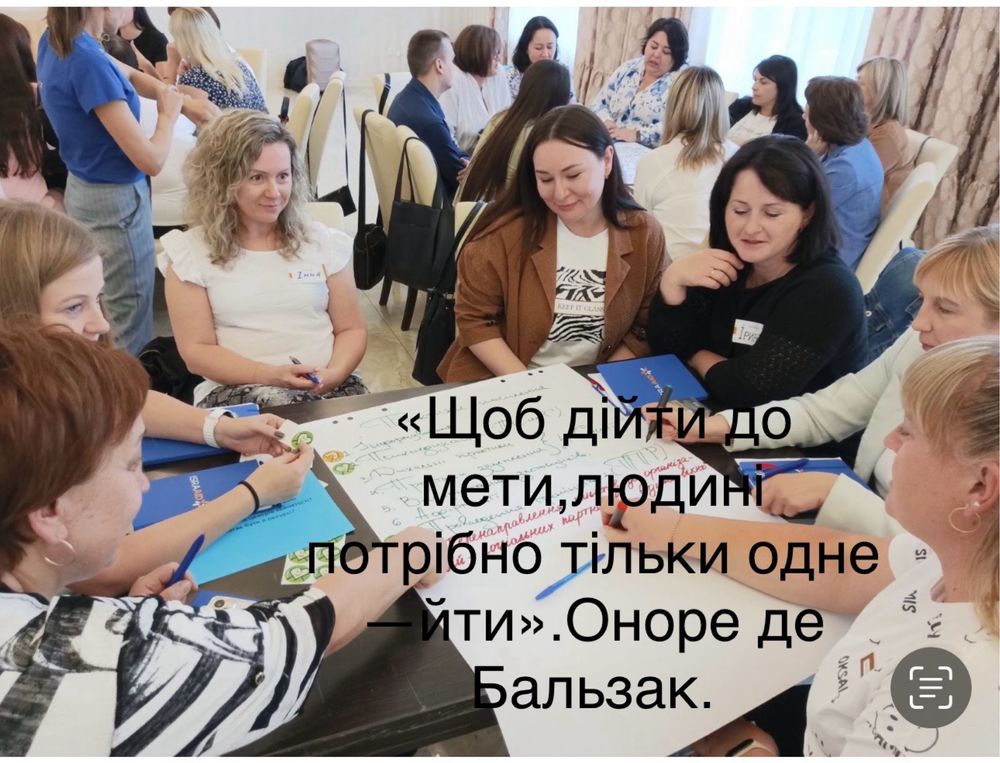Практикуючий психолог