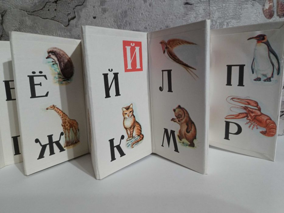 Дитяча книга - ширма Азбука - 1989 року