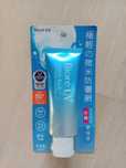 Kao - Biore UV Aqua Rich Watery Essence Sunscreen