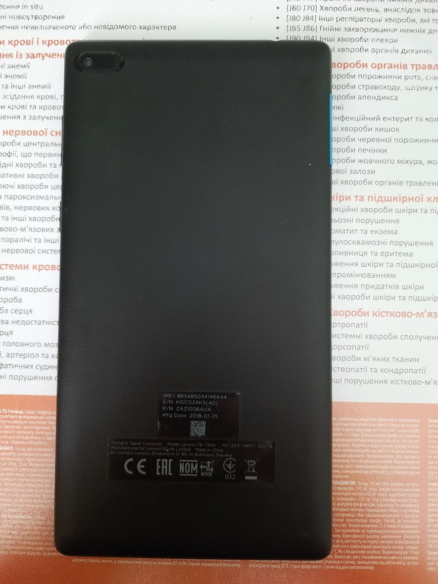 Планшет Lenovo TAB 7 Essential