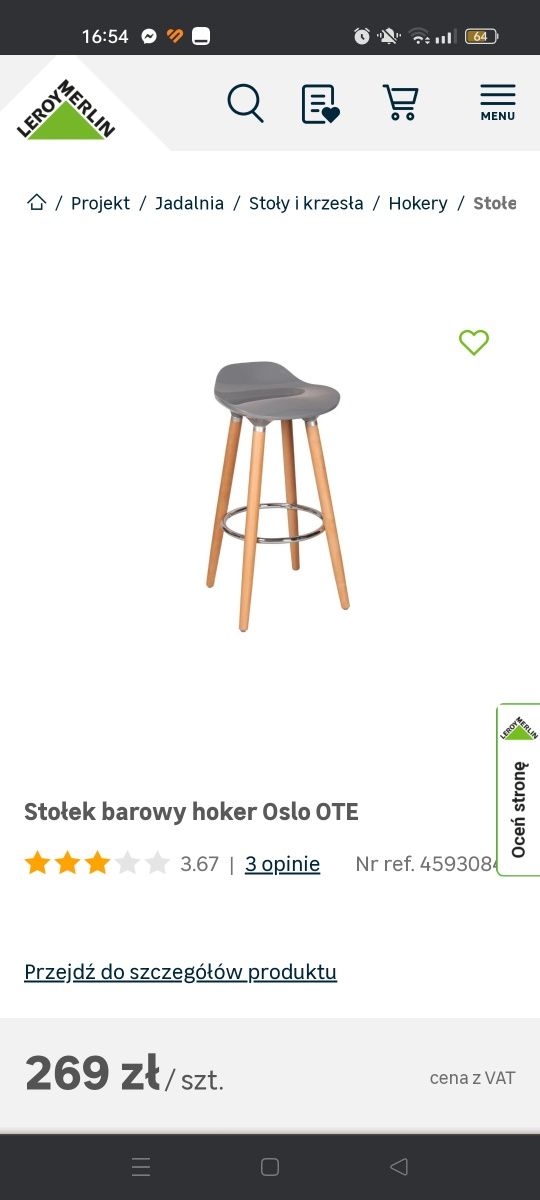 Stołek barowy hoker