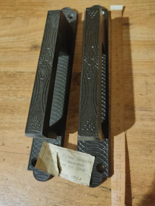 Ручки дверні часів СРСР 25см