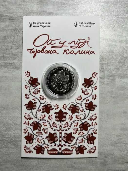 Служба зовнішньої розвідки… інші монети України