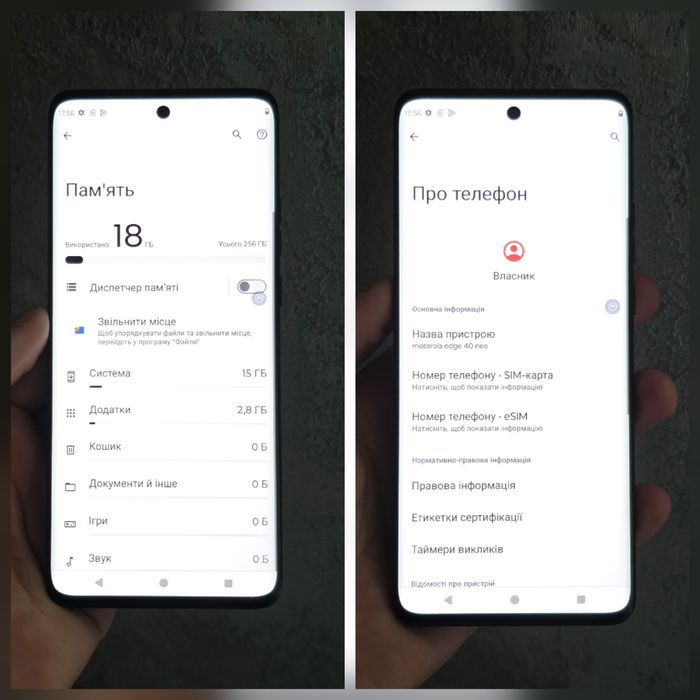 Motorola edge 40 neo 5G 12/256 gb ідеальний стан