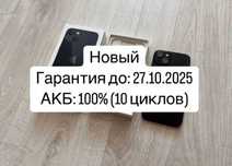iPhone 13, 128 ГБ