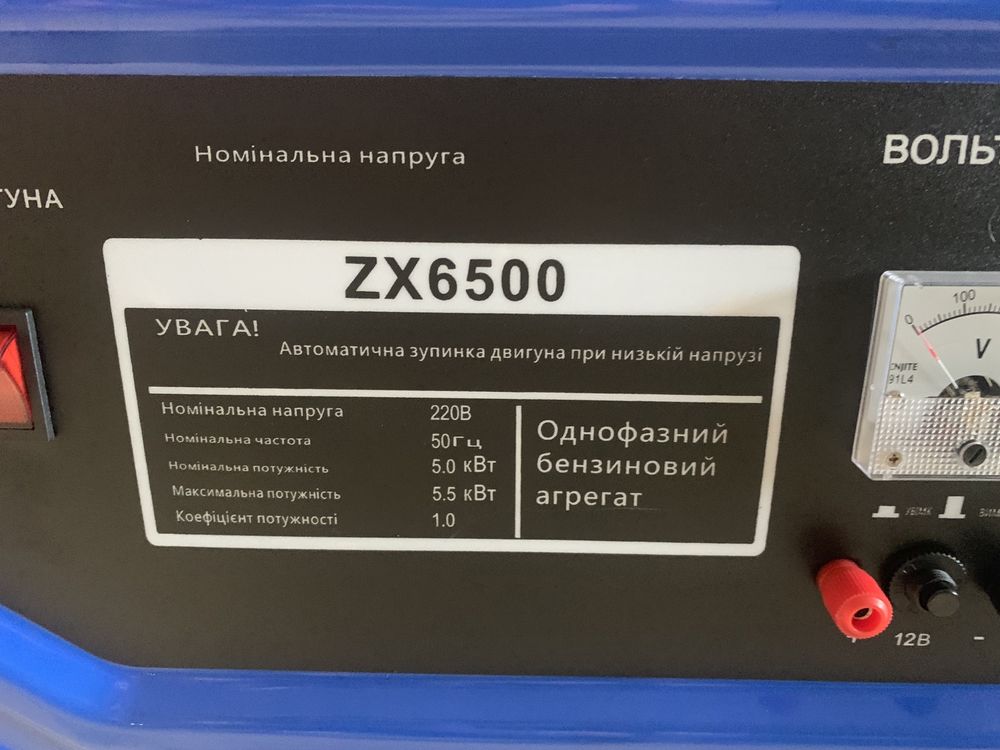 Генератор бензин ZX6500 (5,5KW) TATA