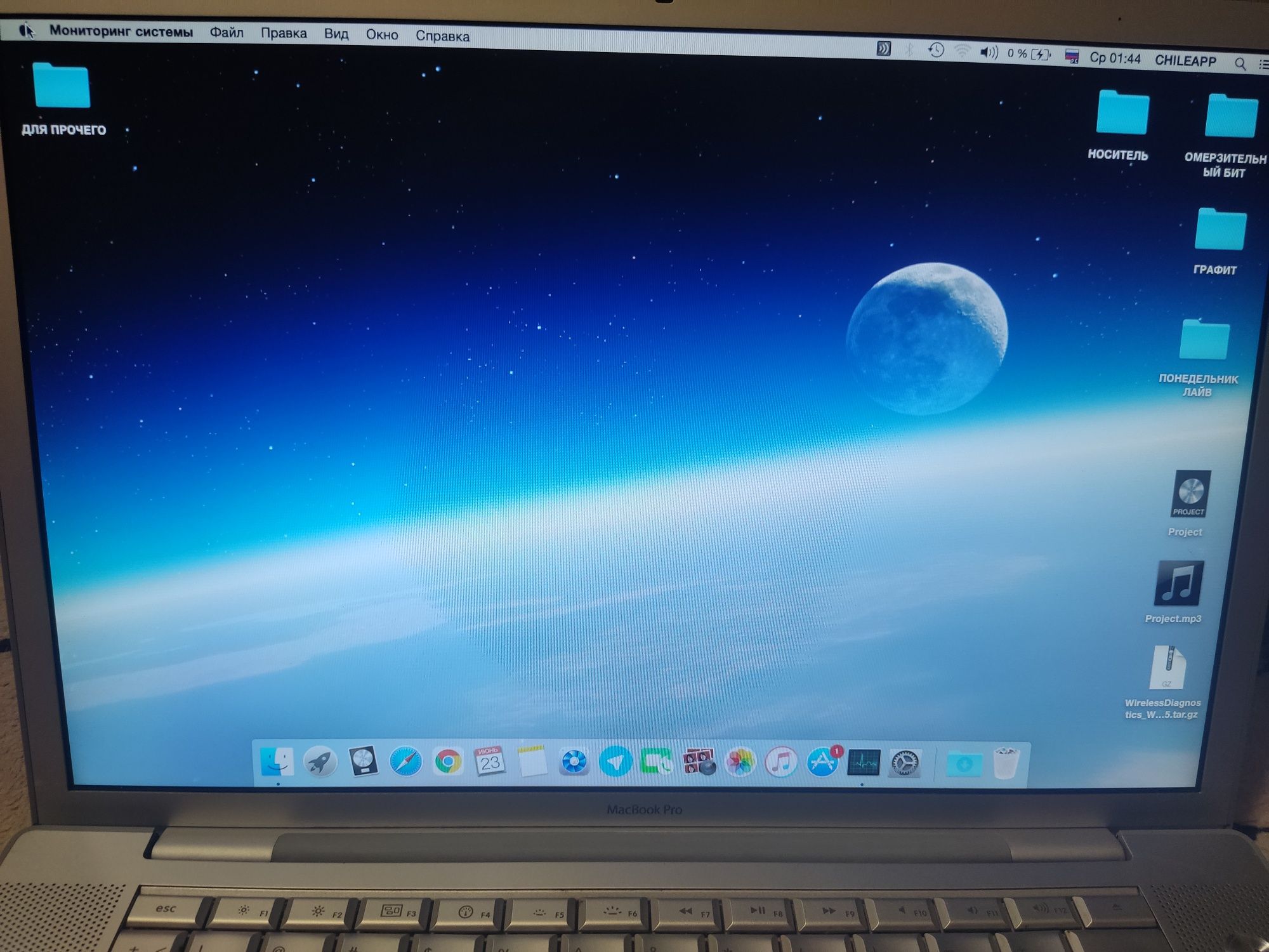 MacBook Pro 15" з зарядкою