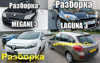 Renault Megane 3 Grand Scenic 3 Laguna 3  капот Разборка