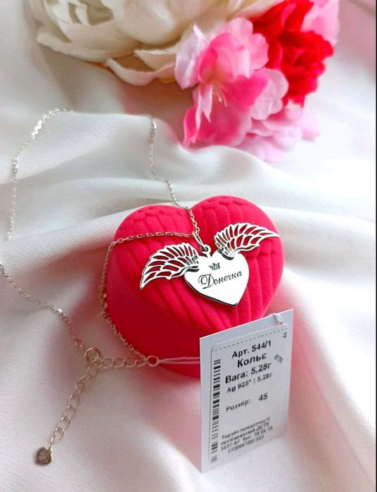 Срібло 925 Кулон Цепочка Рухомі Крила Ангела ланцюжок гравіювання