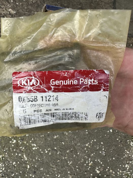 Болт шатуна коленвала 0K65B 11214
