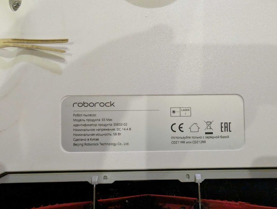 Робот-пилосос Roborock S5 Max + комплект розхідників