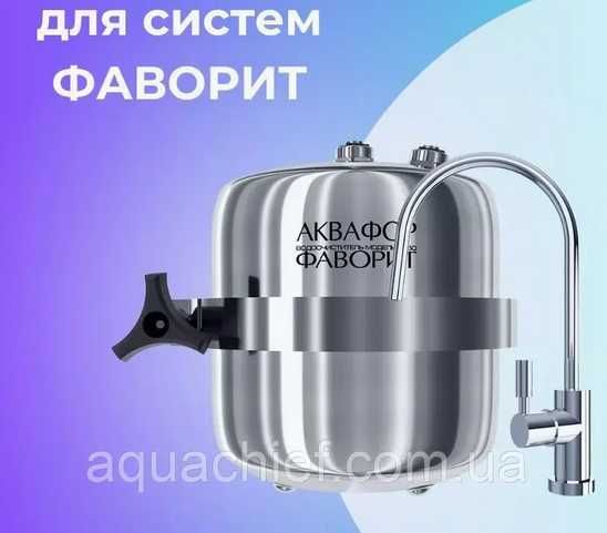 Змінний картридж Аквафор В150 для фільтра води Фаворит B150 (Естонія)