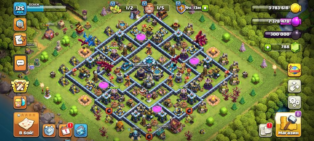 Продаю аккаунты клеш оф кленс, также клан