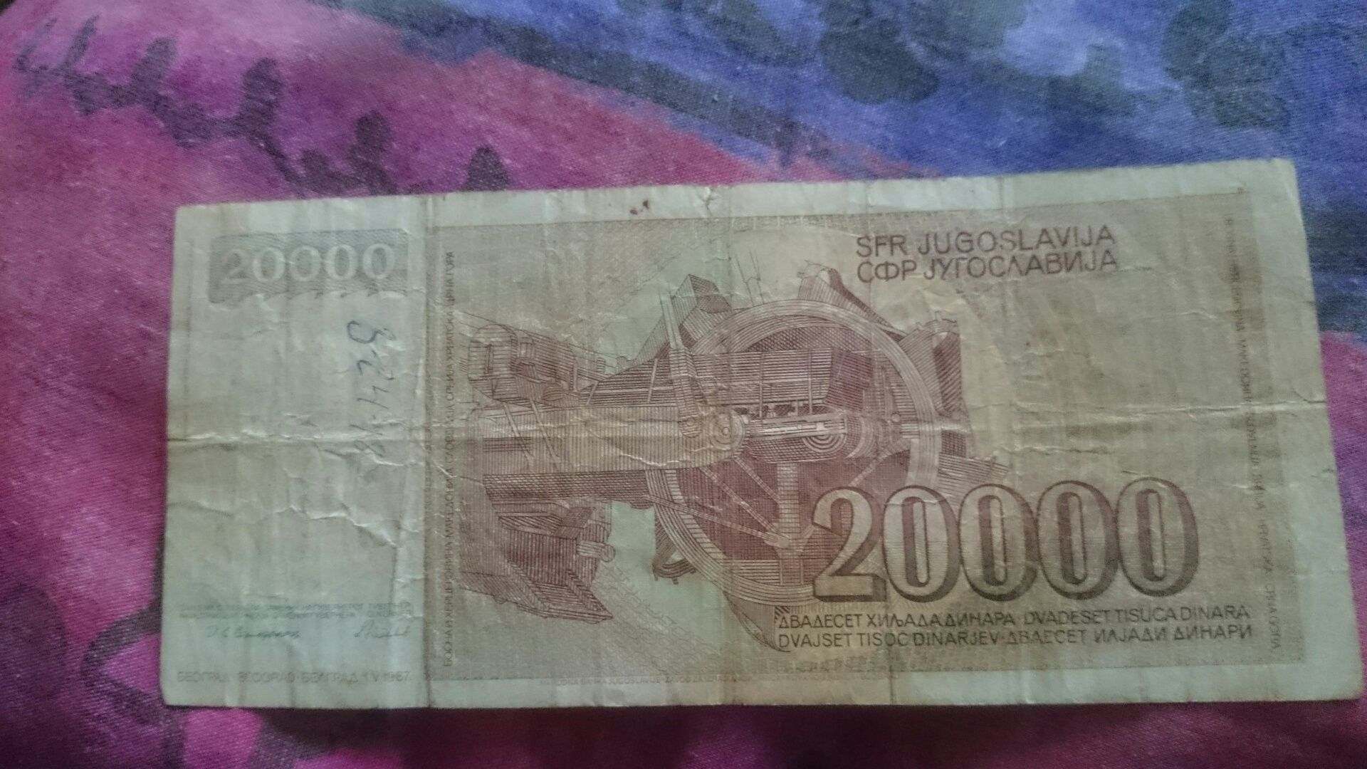 100 злотых.(Польша)1986.  20 000 ( Югославия) - 1987