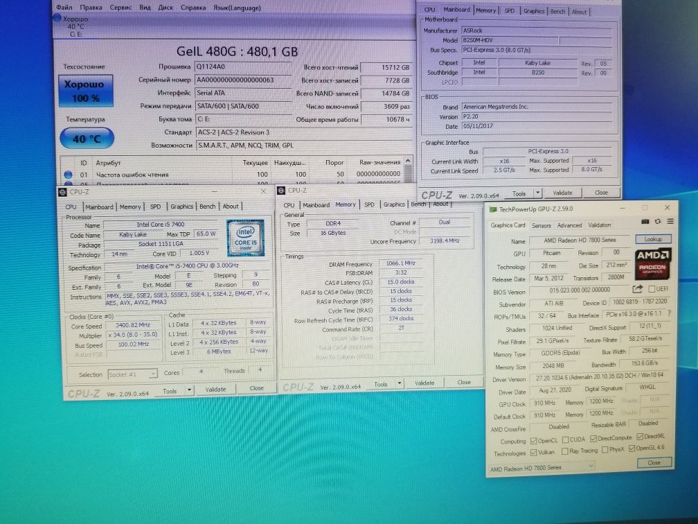 Ігровий пк i5 7400 ddr4 16 gb ssd 480 gb