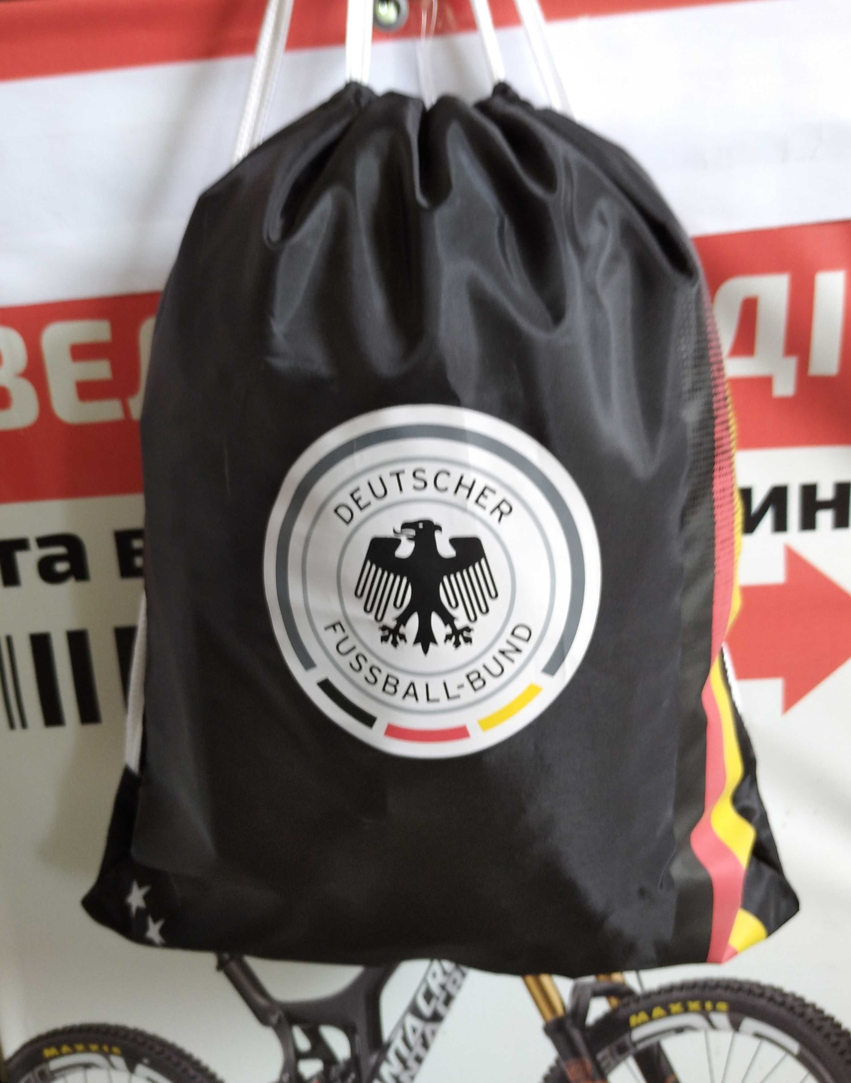 Рюкзак-мішок з Німеччини