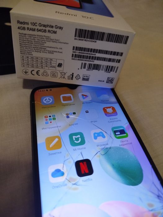 Телефон Redmi 10c