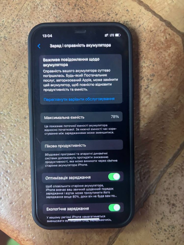 IPhone 12 pro 128