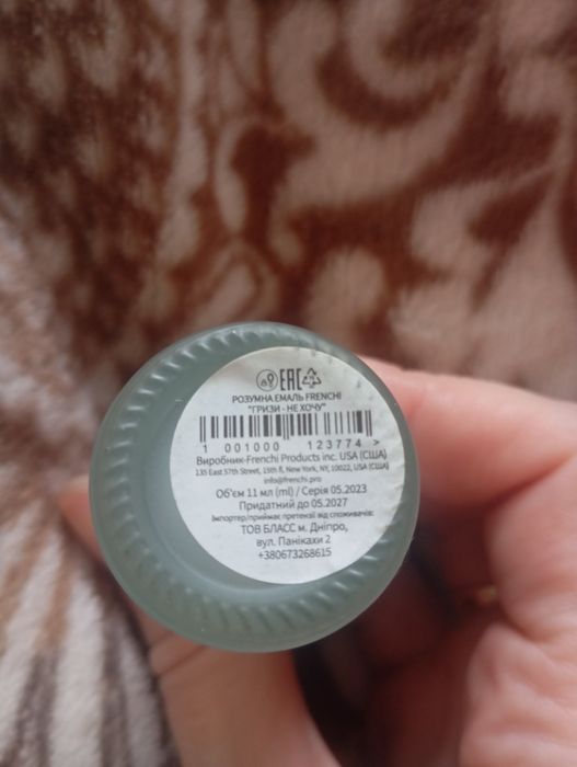 Лак проти обгризання нігтів