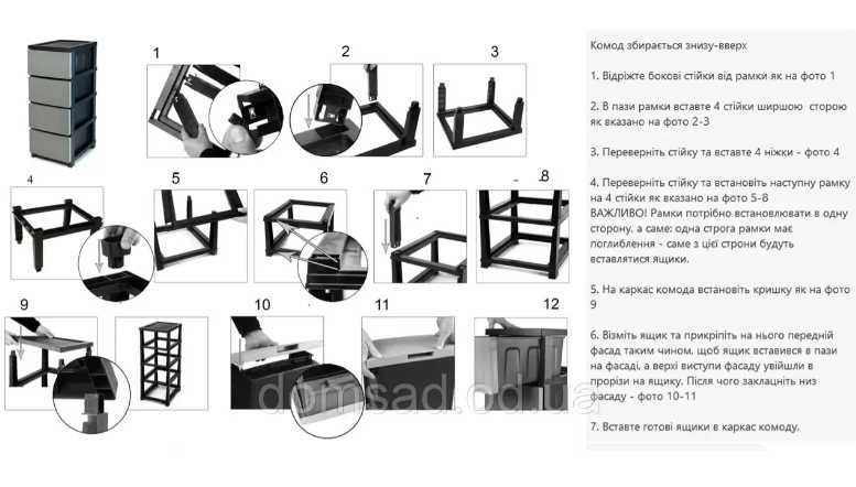 РОЗПРОДАЖ ‼️ Пластиковий комод для кухні новий Пластиковый комод