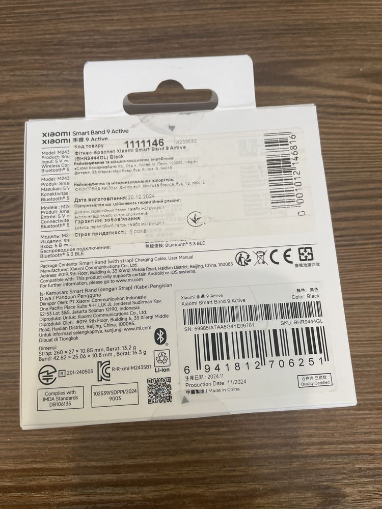 Фитнес браслет Фітнес браслет Xiaomi Smart Band 9 Active Black