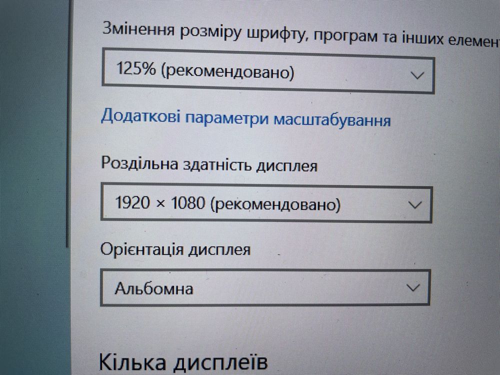 Продам ноутбук Dell m 2800 з intel core i7 новий SSD Goodram RAM 16 Гб