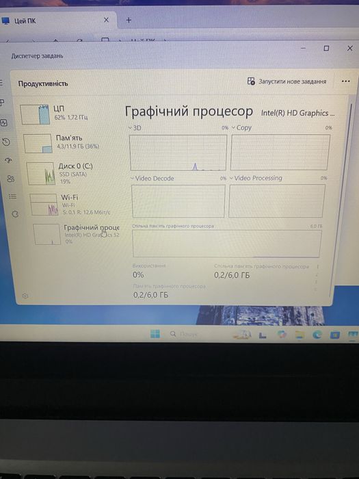 Ноутбук Lenovo  Iron Grey