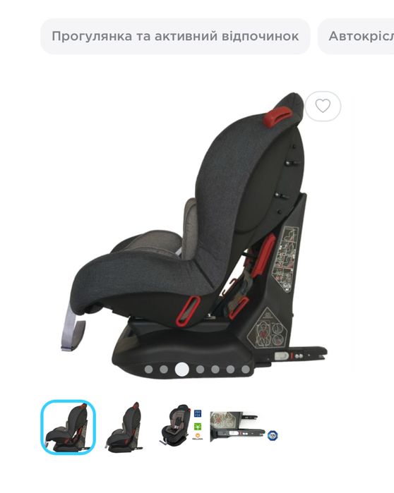 Автокрісло Welldon smart sport! Кривий Ріг доставимо.