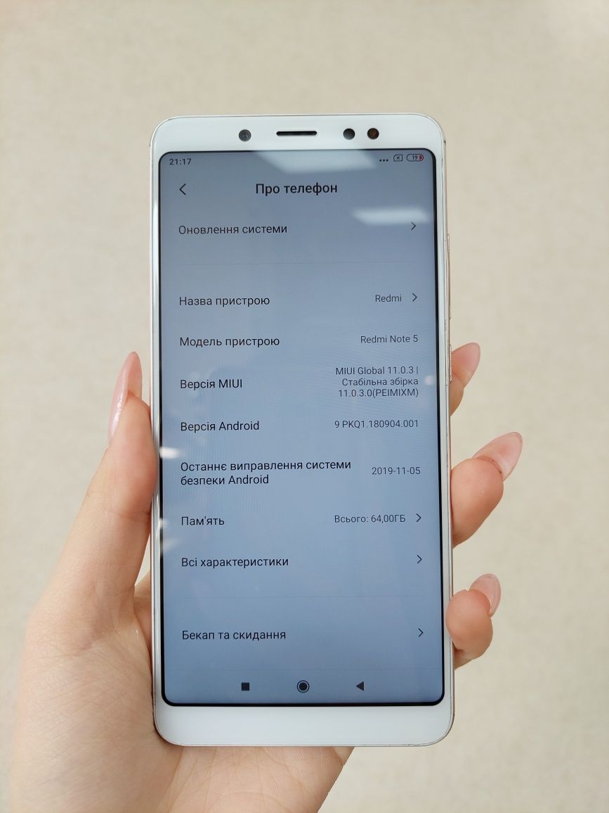 Продам Redmi Note 5 64gb