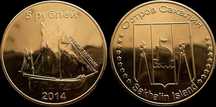 Moeda de 5 Rublos - 2014 - Ilha de Sakhalin (Extremo Oriente Russo)