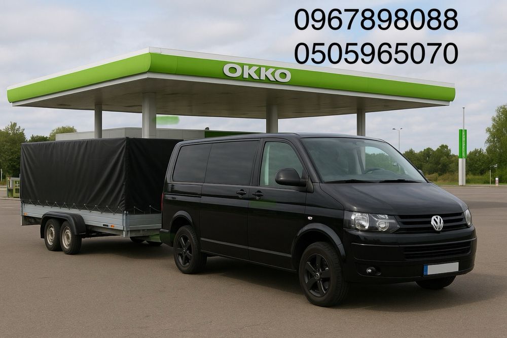 Попутний вантаж Харків-Полтава; Полтава-Харків