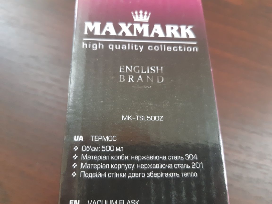 Термос MAXMARK, 500 ml.