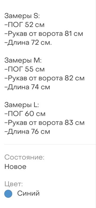 Продам курточку Puma