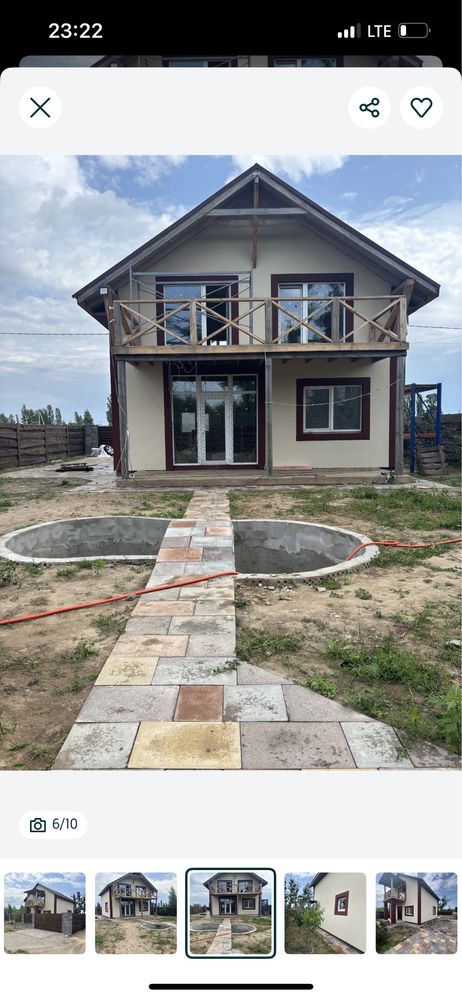 Продаж будинку • Білогородка